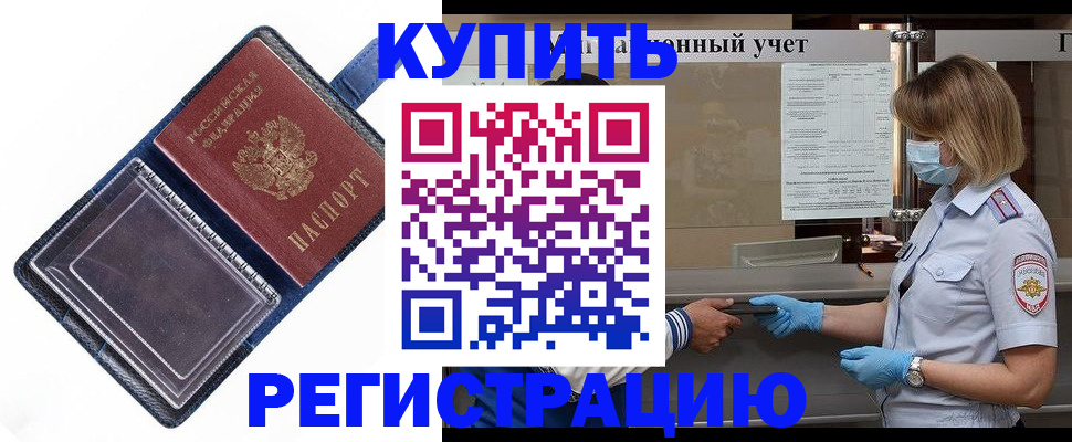 временная регистрация госуслуги в Лянторе