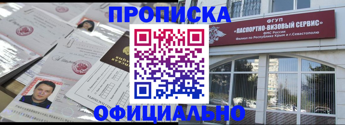 регистрация для дет. сада в Лянторе